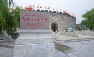 曲阜属于山东哪个市
