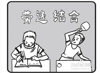 天天晚上做梦怎么调理
