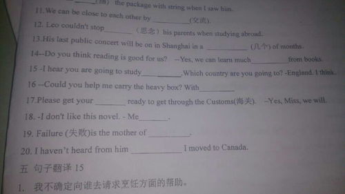 十四英语怎么写
