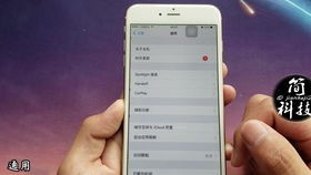 iphone怎么开游戏免打扰模式
