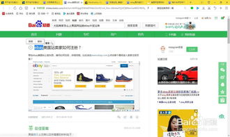 美国网上购物网站
