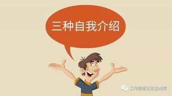 进公司第一天自我介绍
