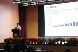 什么是社会实践?内容包括哪些?