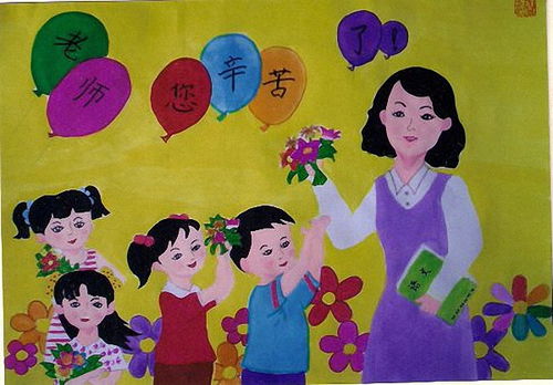 教师是园丁
