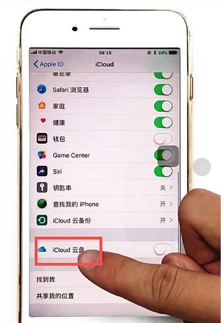苹果怎么备份数据到新手机上