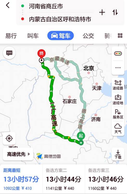 商丘离郑州多少公里