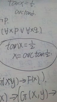 tan多少度等于二分之一?,