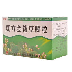 三金片的功效与作用