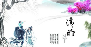 清明节去哪玩 分享10个清明旅游好去处