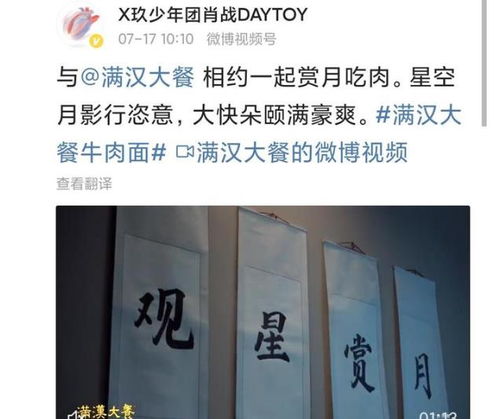 “含情脉脉” “十全十美” 类似这样词语还有什么?