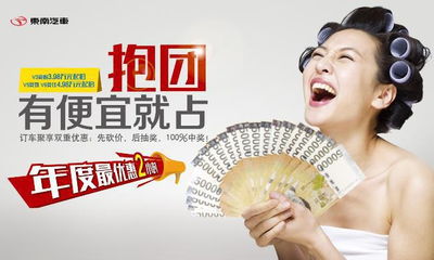 东南团购网
