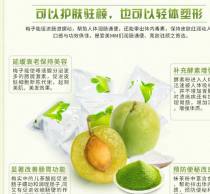 伊瘦酵素青梅有副作用吗
