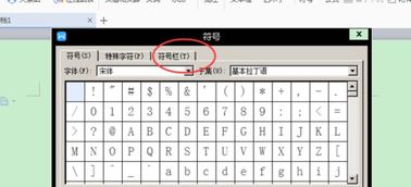 键盘上哪个键表示除号