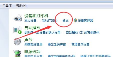 如何查看鼠标DPI是多少