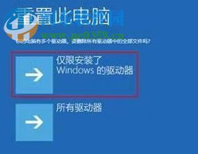 你的电脑未正确启动怎么解决?