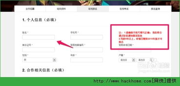 福州e代驾在哪里报名