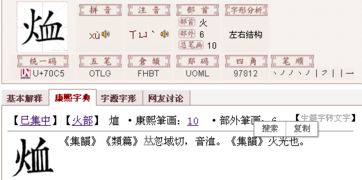 血怎么读
