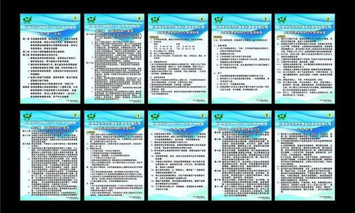 小公司财务管理制度
