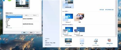 节电模式黑屏怎么解除
