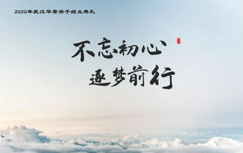 岁月如梭
