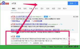 e代驾司机报名官网
