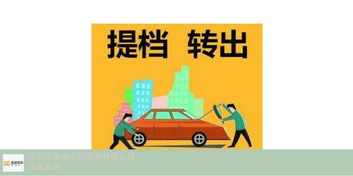 深圳机动车摇号申请网站登录