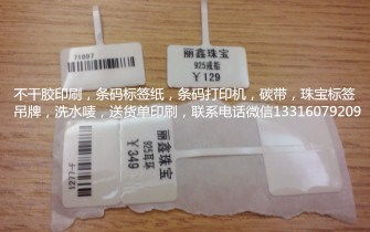 合成纸模内标签的特点是什么?