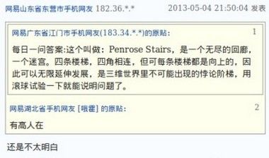 楞次定律是什么 楞次定律详解