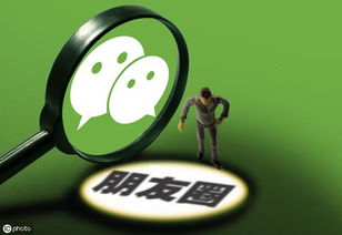 一个女生不让你看她的朋友圈是什么意思?