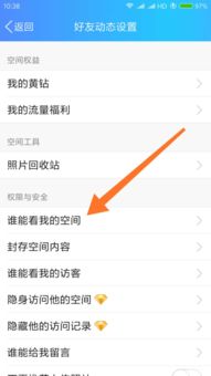 怎么知道qq好友屏蔽了自己
