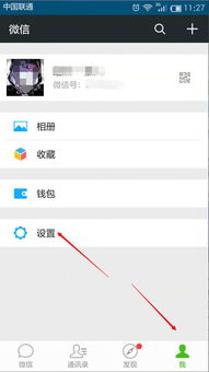 关闭朋友圈别人还能看到吗
