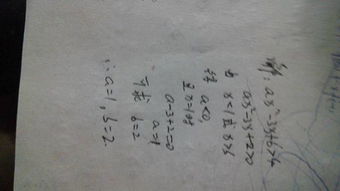 怎样在短时间内提高数学(我是初三的)