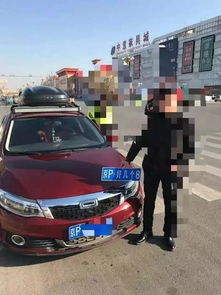 京P是北京哪里车牌 京P车牌是北京哪个区的