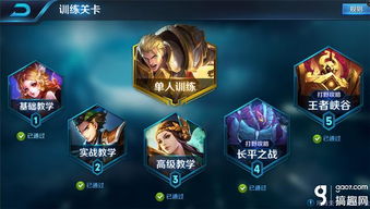 怎么玩王者荣耀

