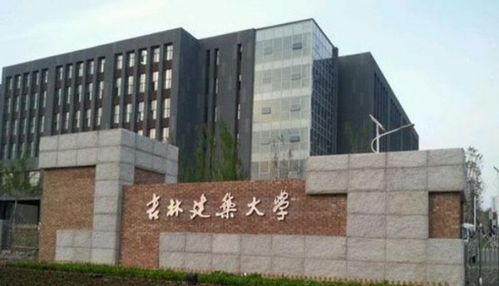 吉林大学是985大学还是211大学 吉林大学的介绍