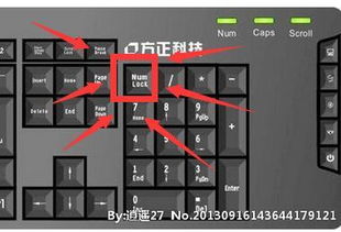 键盘指示灯不亮怎么办
