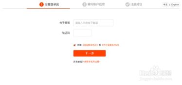 淘宝网怎么打不开