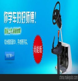 做生意网站
