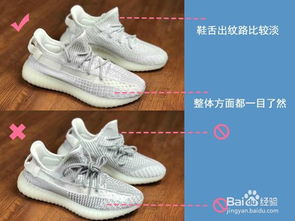满天星椰子鞋怎么发光 满天星椰子鞋发光原因