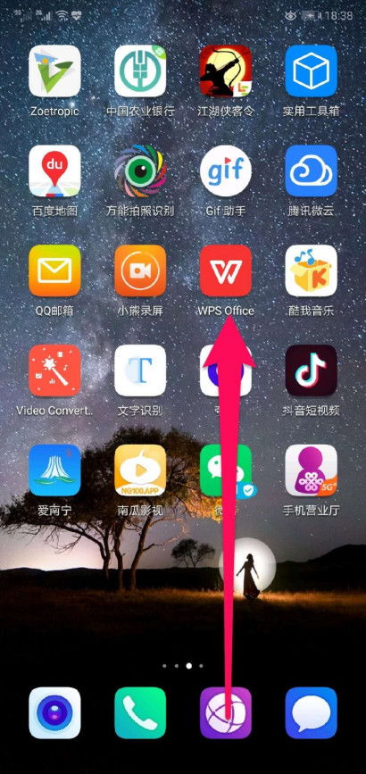 怎么用手机做ppt
