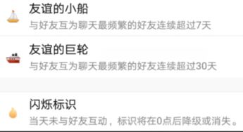 误删好友巨轮怎么恢复

