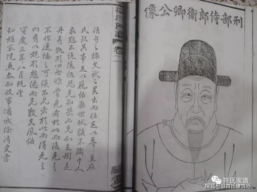 刑部侍郎现在是什么官员啊?