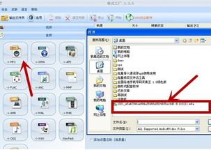 怎么把全民k歌里录好的歌导出成mp3文件?
