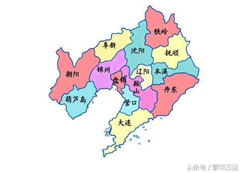 辽宁省的省会是哪个城市