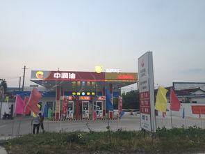 天下加油站
