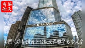 谁发现了电
