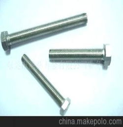 不锈钢美制螺丝

