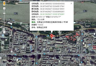 呼和浩特海拔多少米

