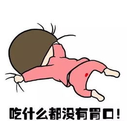 来姨妈把床单弄脏了怎么办
