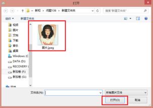 jpeg转换jpg
